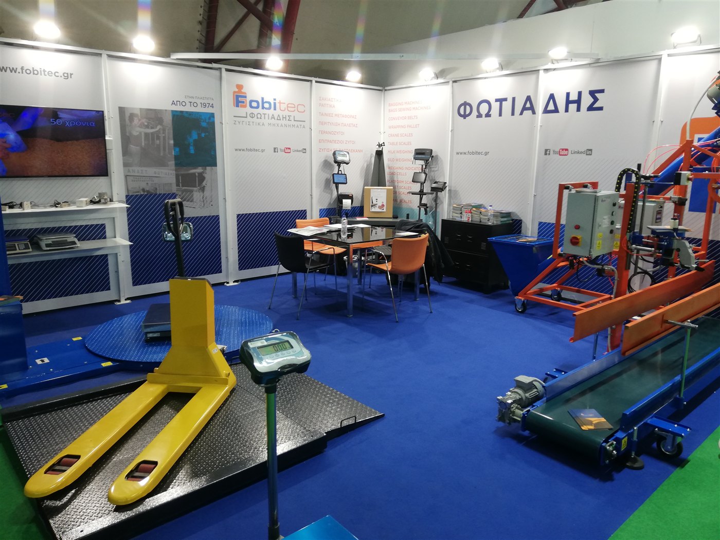 Agrotica 2024