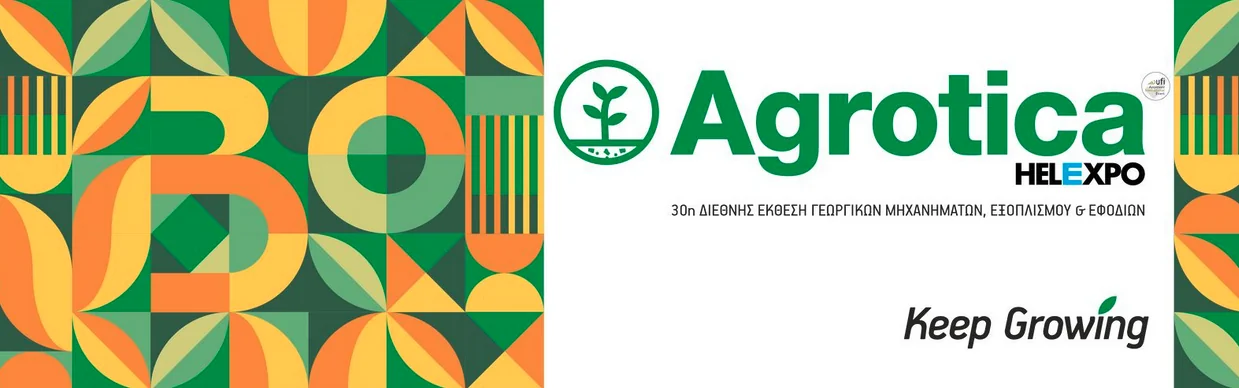 Agrotica 2024: το ογκομετρικό ζυγιστικό pi88c σε λειτουργία
