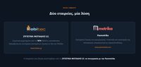 Απομακρυσμένη παρακολούθηση ζύγισης, εικόνα 14