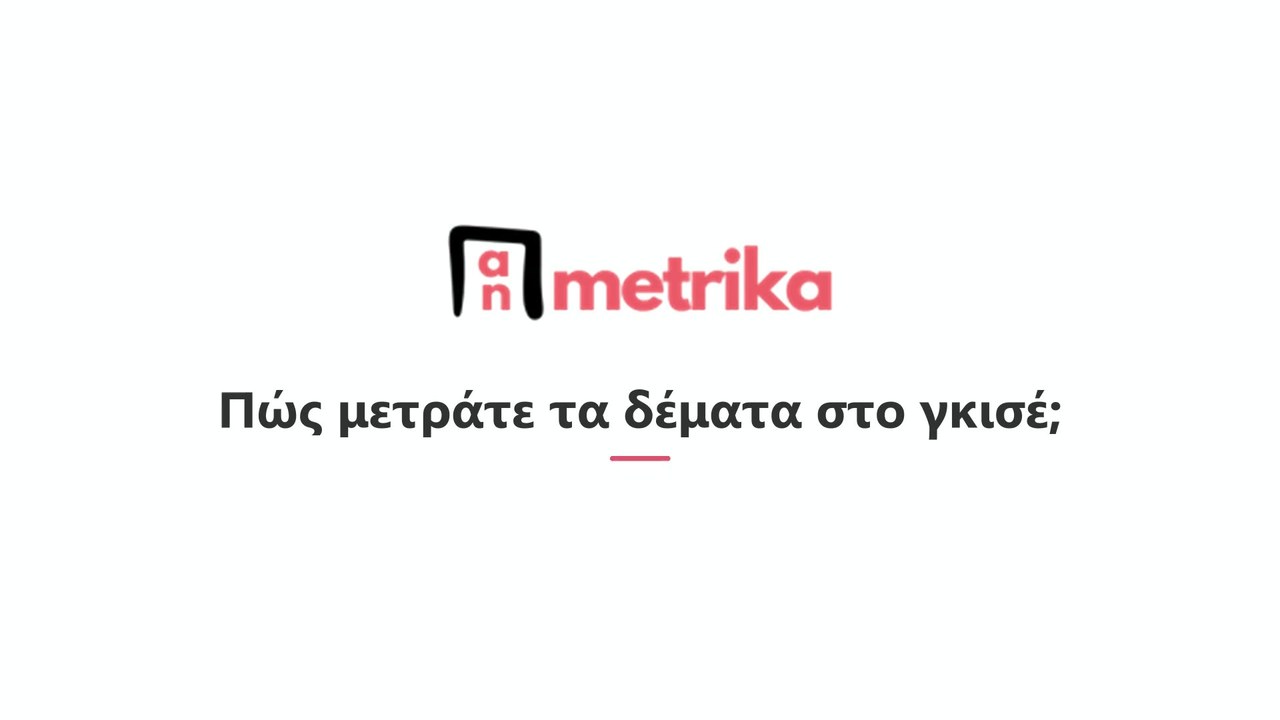 Βίντεο